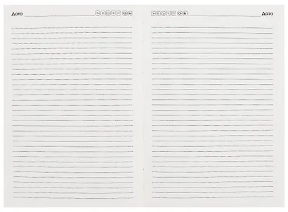 Ежедневник недатированный А5 128 листов, "Расслабься", ламинация Soft Touch - фото 5