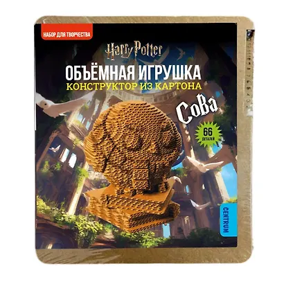 Конструктор объемный из картона Сова, 66 деталей - фото 1