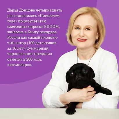 Дерзкие надежды Карабаса-Барабаса - фото 5