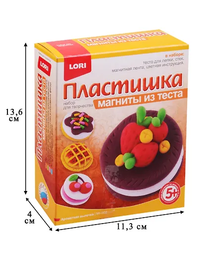 Набор для творчества LORI Магниты из теста "Ароматная выпечка" Мт-002 - фото 2
