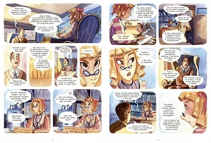 Детектив Энола Холмс. Том 2. Дело леди Алистер - фото 4