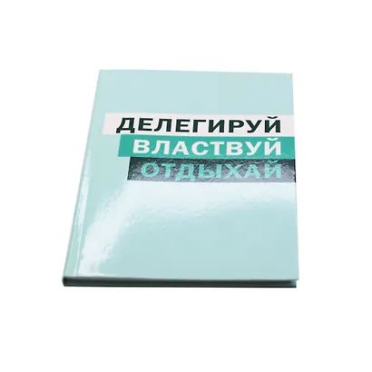 Книга для записей А5 80л кл. "Отдыхай" интегр.переплет, глянц.ламинация - фото 5