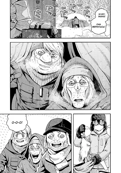 Путешествие Кино. The Beautiful World. Том 6 (Kino no Tabi). Манга - фото 2