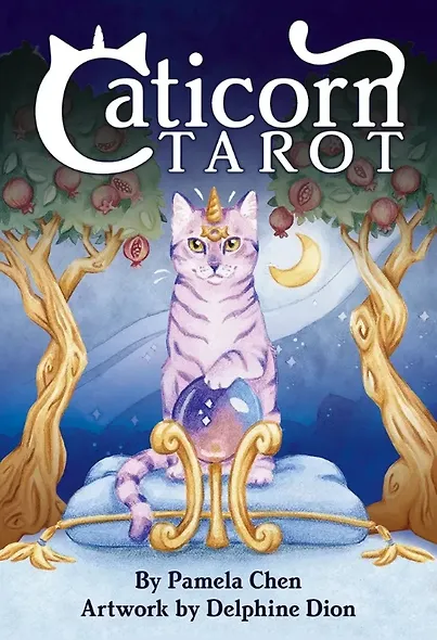 CATICORN TAROT (78 карт+путеводитель) - фото 1
