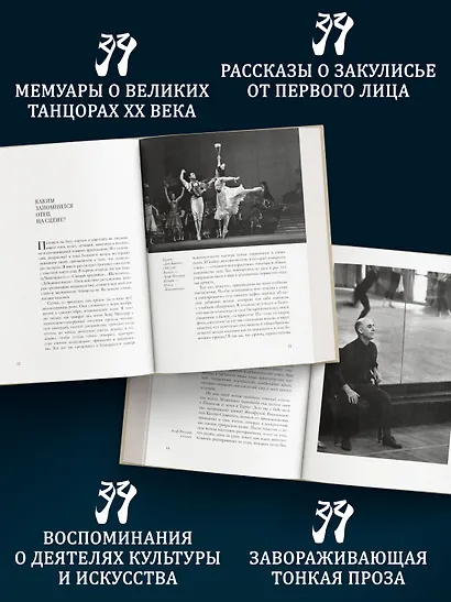 Дар Асафа и Майи - фото 4