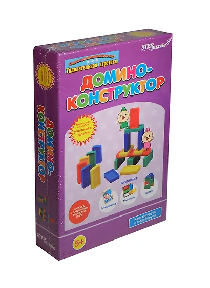 Игра развивающая Step puzzle Домино-конструктор - фото 1