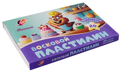 Пластилин "Фантазия" пастельный, восковой, 20 пастельных цветов,  Луч - фото 2