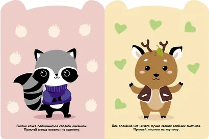 Медвежонок - фото 2