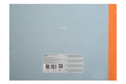 Альбом для рисования Listoff, It's cool!, А4, 30 листов, на склейке - фото 2