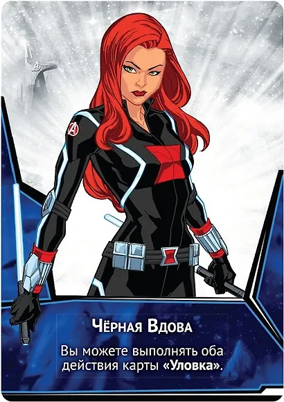 Настольная игра Мстители: Битва супергероев, Hobby World - фото 10