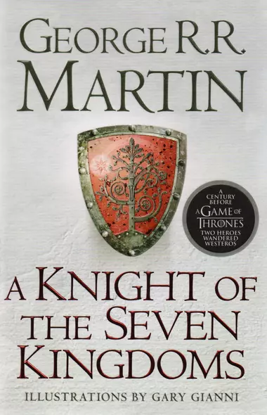 A Knight of the Seven Kingdoms - фото 1