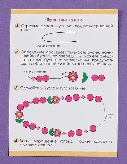 Набор для творчества. Деревянные украшения. Цветок - фото 5