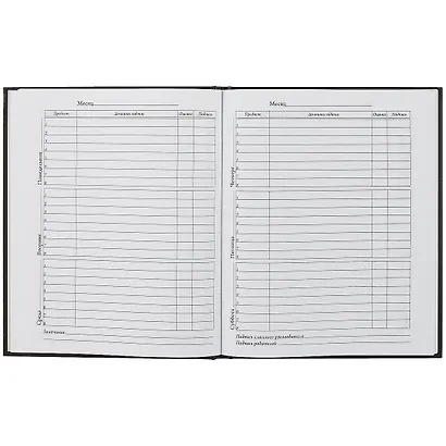 Дневник для средних и старших классов Naruto - фото 2