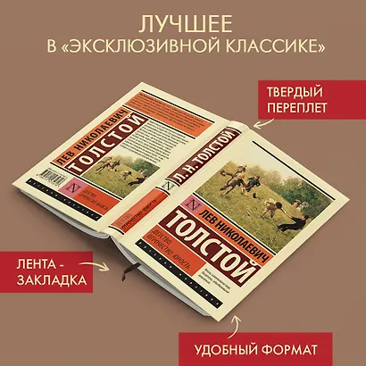 Детство. Отрочество. Юность - фото 3