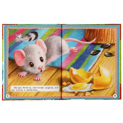 Русские народные сказки - фото 2