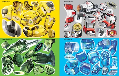 Роботы - фото 10