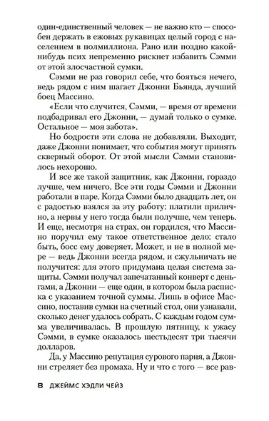 Негде спрятаться золотой рыбке - фото 10