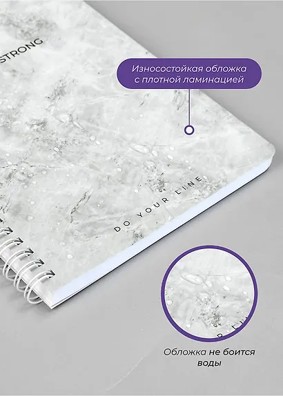 Ежедневник недатированный Remarklee "DoYourLine. Мрамор", А5, 166 страниц - фото 6