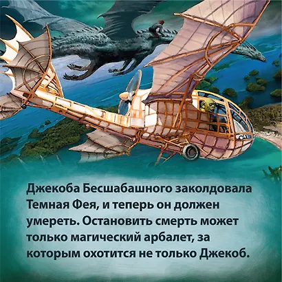 Бесшабашный. Книга 2. Живые тени - фото 6