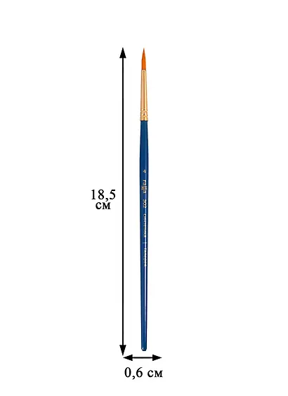 Кисть художественная Галерея, синтетика, круглая, короткая ручка №4, Гамма - фото 2