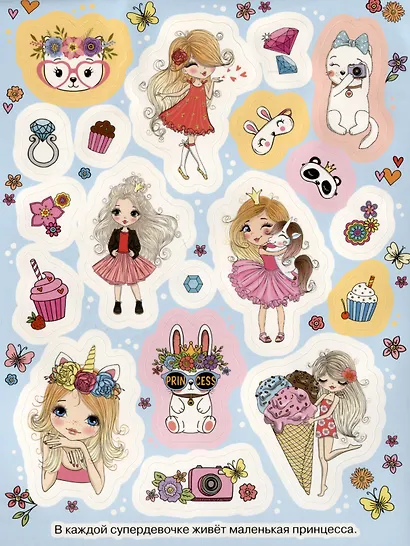 Супернаклейки для девочек. 100 наклеек - фото 3