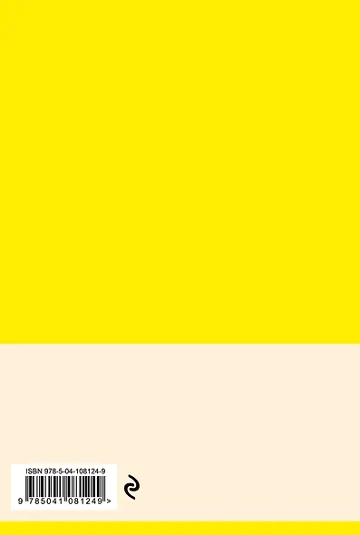 Блокнот Color, А5, 80 листов, желтый - фото 4