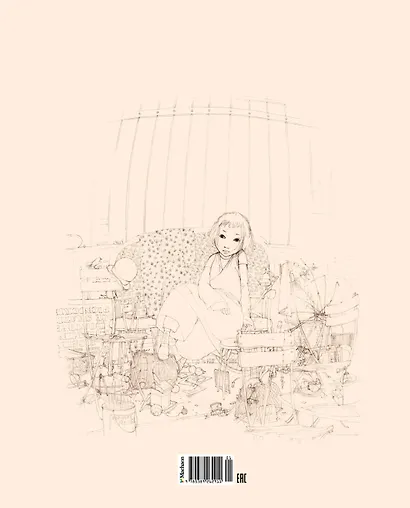 Алиса в стране чудес - фото 2