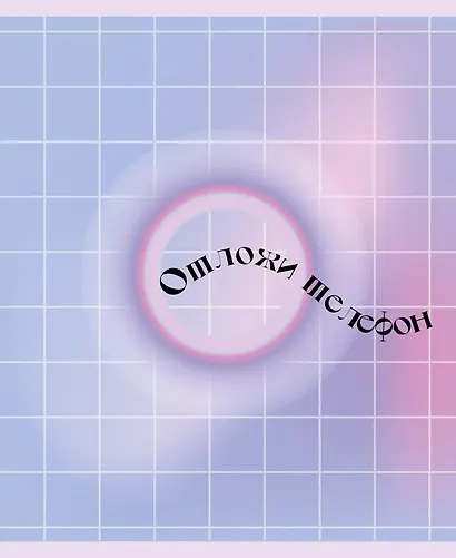 Тетради А5 48л кл. "Для вдохновения" мелов.картон, мат.ламинация, выб.лак, полноцветная печать, скр.углы - фото 4