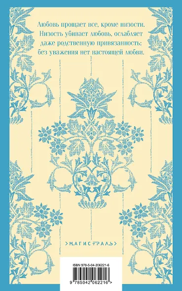 Шерли - фото 2