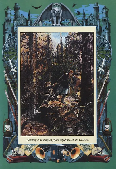 Карпатский замок - фото 4