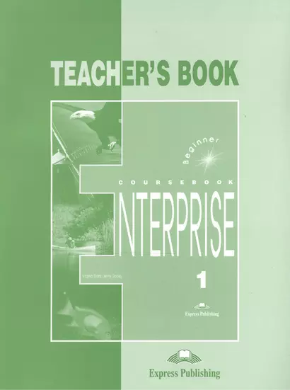 Enterprise 1. Teachers Book. Beginner. Книга для учителя - фото 1