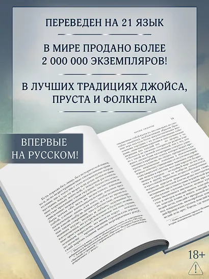 Время тишины - фото 5