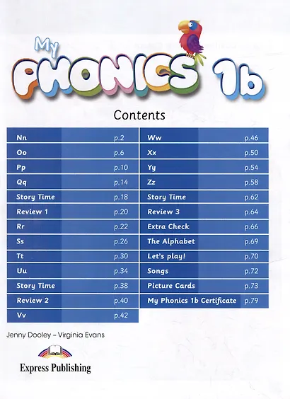 My Phonics 1b. Pupil's Book with Cross-Platform Application - фото 2