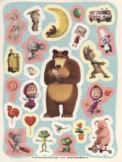 Маша и Медведь. 100 наклеек - фото 2