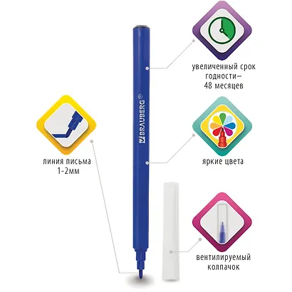 Фломастеры Brauberg, Premium, 18 цветов - фото 3