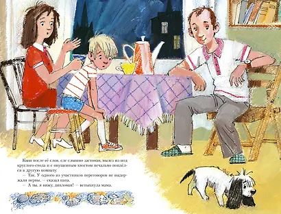 Кыш и я в Крыму - фото 10