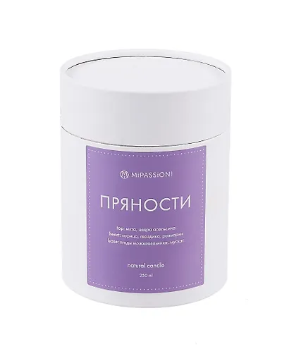 Свеча ароматическая в стакане с крышкой Пряности (стекло) (250мл) (9,5см) - фото 1