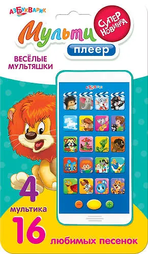 Веселые мультяшки: электронная музыкальная игрушка - фото 1