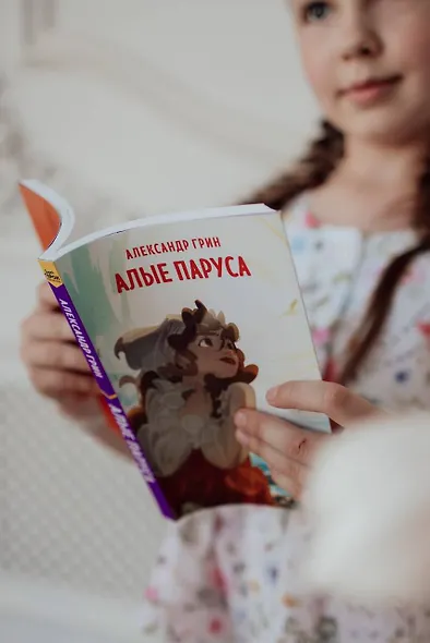 Алые паруса - фото 10