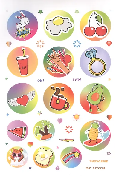 Wild Wild Stickers. Более 400 ярких наклеек! - фото 4