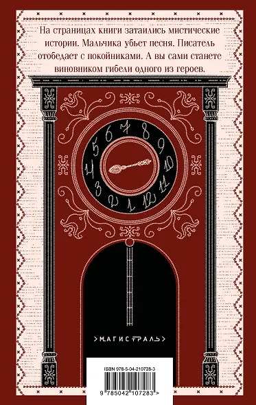 Русская борзая - фото 2