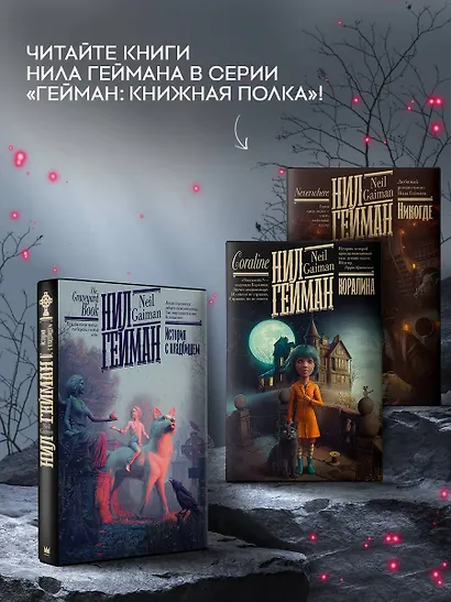 История с кладбищем - фото 5