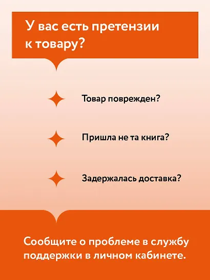 Путешествия Лейлы - фото 15