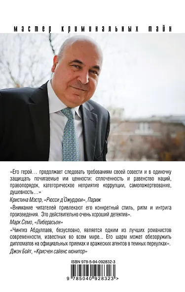 Второе рождение Венеры - фото 2