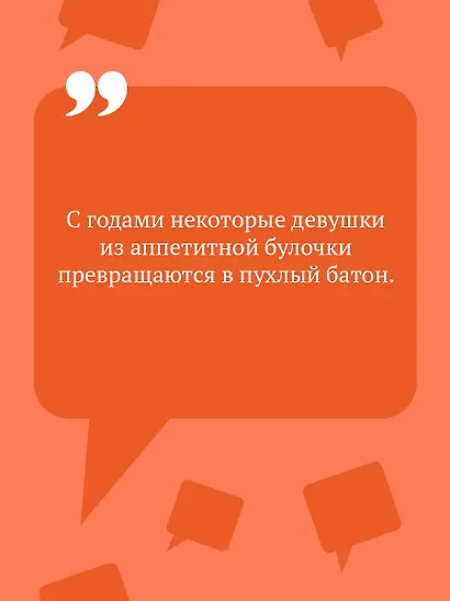 Курятник в пентхаусе - фото 6