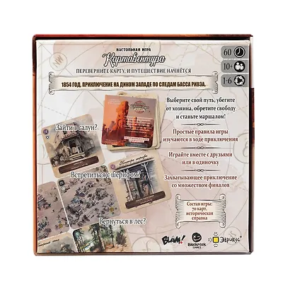 Игра настольная"Эврикус" "Картавентура Оклахома" BG-12080 - фото 8