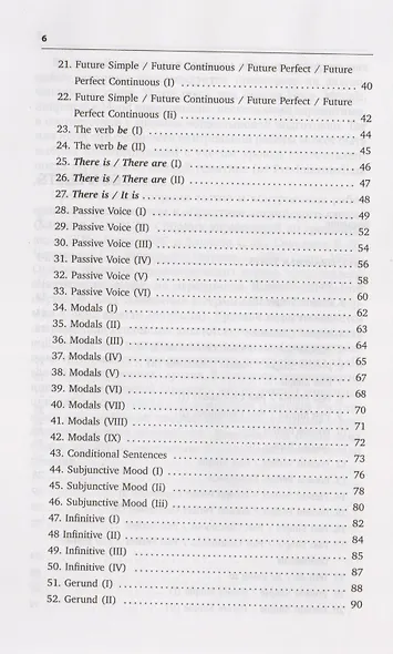 Тесты и контрольные работы по грамматике английского языка / 2-е изд., испр. и доп. - фото 3