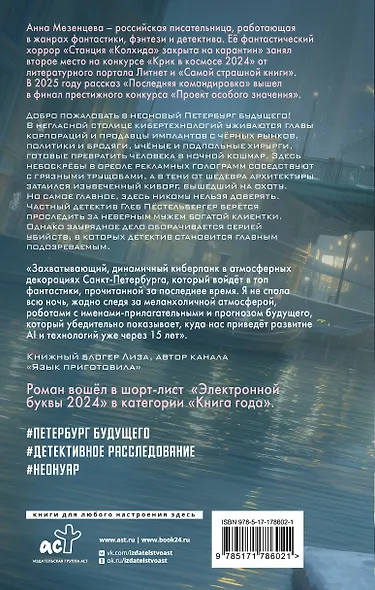 Вастум - фото 2