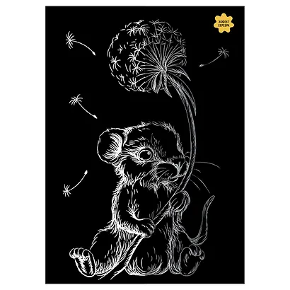 Гравюра с эффектом серебра Три Совы "Мышка с одуванчиком", А4 - фото 2