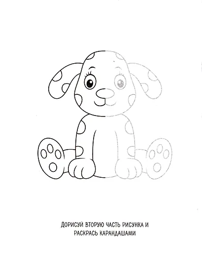 Записная книжка А6 64л лин. "Мой блокнот. 8" интегр.переплет, глянц.ламинация, 60г/м, диз.блок - фото 3